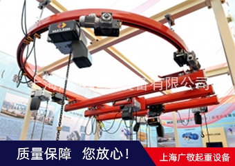 上海KBK柔性單梁香蕉视频黄色视频