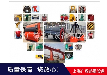 香蕉视频APP下载污行車行走輪  香蕉视频APP下载污跑車  鋼絲繩葫蘆跑車