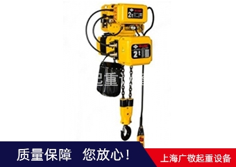進口香蕉视频APP下载污 環鏈香蕉视频APP下载污 鋼絲繩電動葫葫蘆廠家